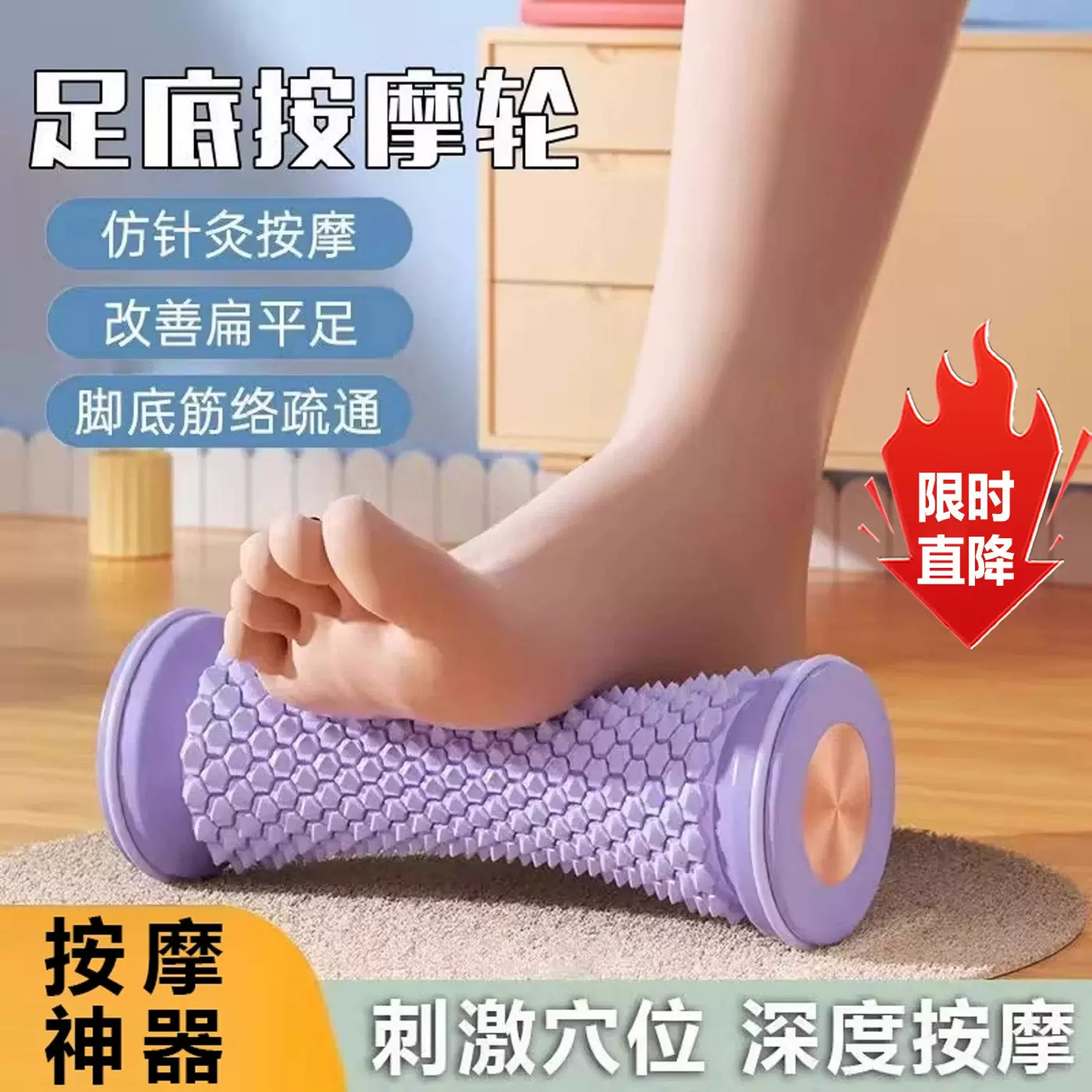 德国足底按摩球筋膜球骨刺后脚跟疼康复矫正脚底部扁平足滚轮工具
