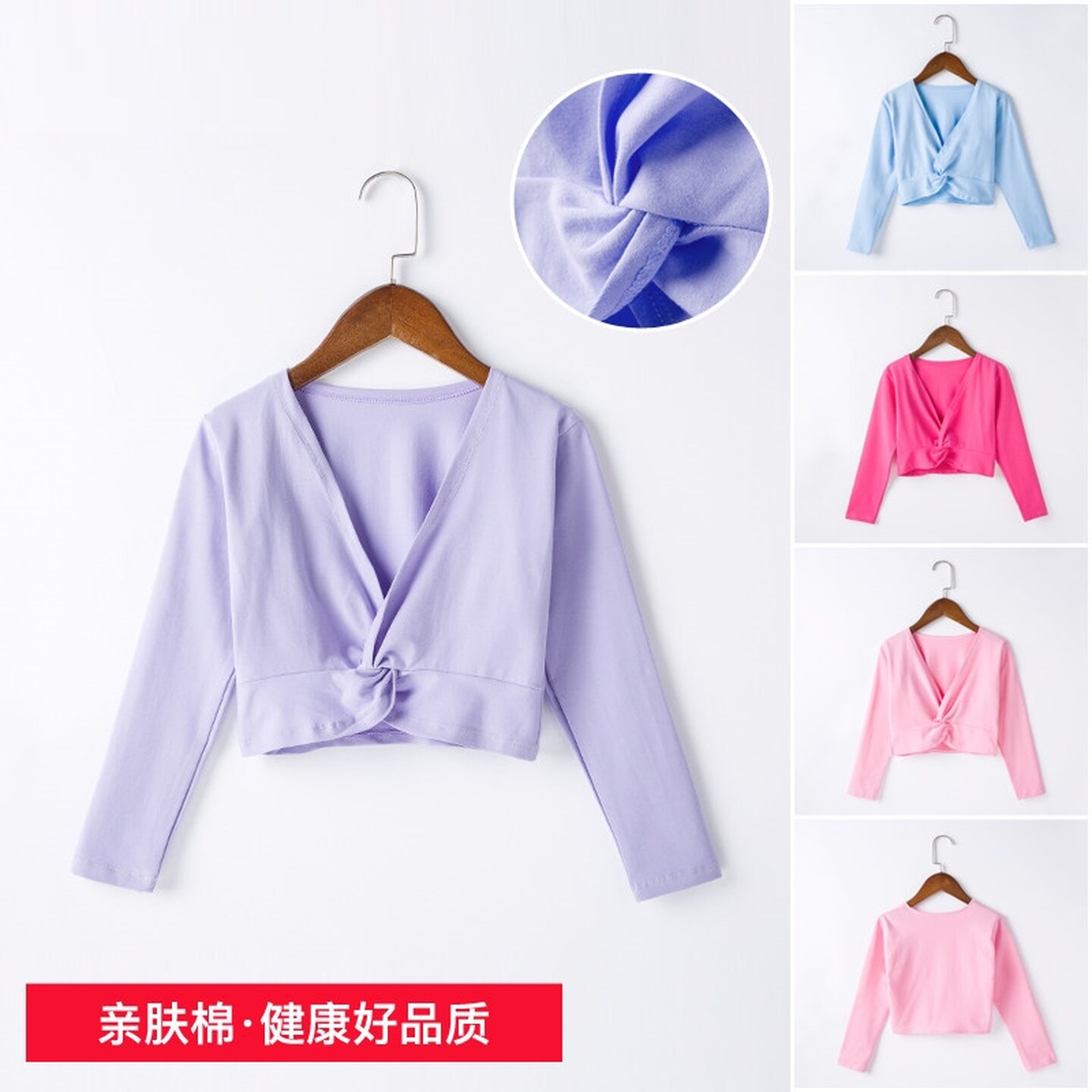 女童舞蹈服小外套披肩舞蹈服春夏坎肩长袖薄款考级练功服表演服女