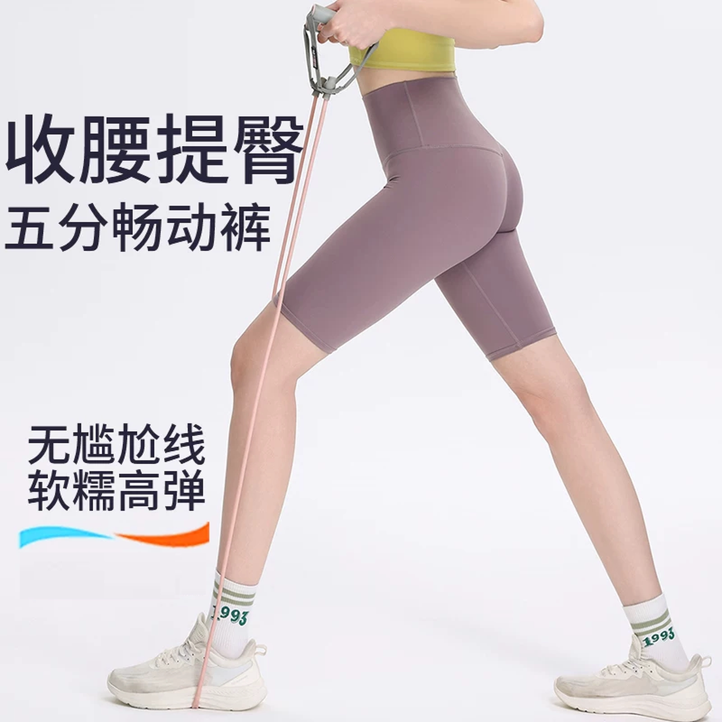 瑜伽五分裤高腰骑行短裤紧身外穿蜜桃臀速干跑步运动健身裤女裸感