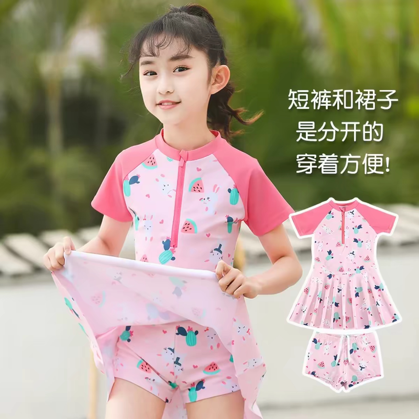 儿童游泳衣女童分体式游泳裤女孩子温泉海边度假短袖防晒可爱泳装