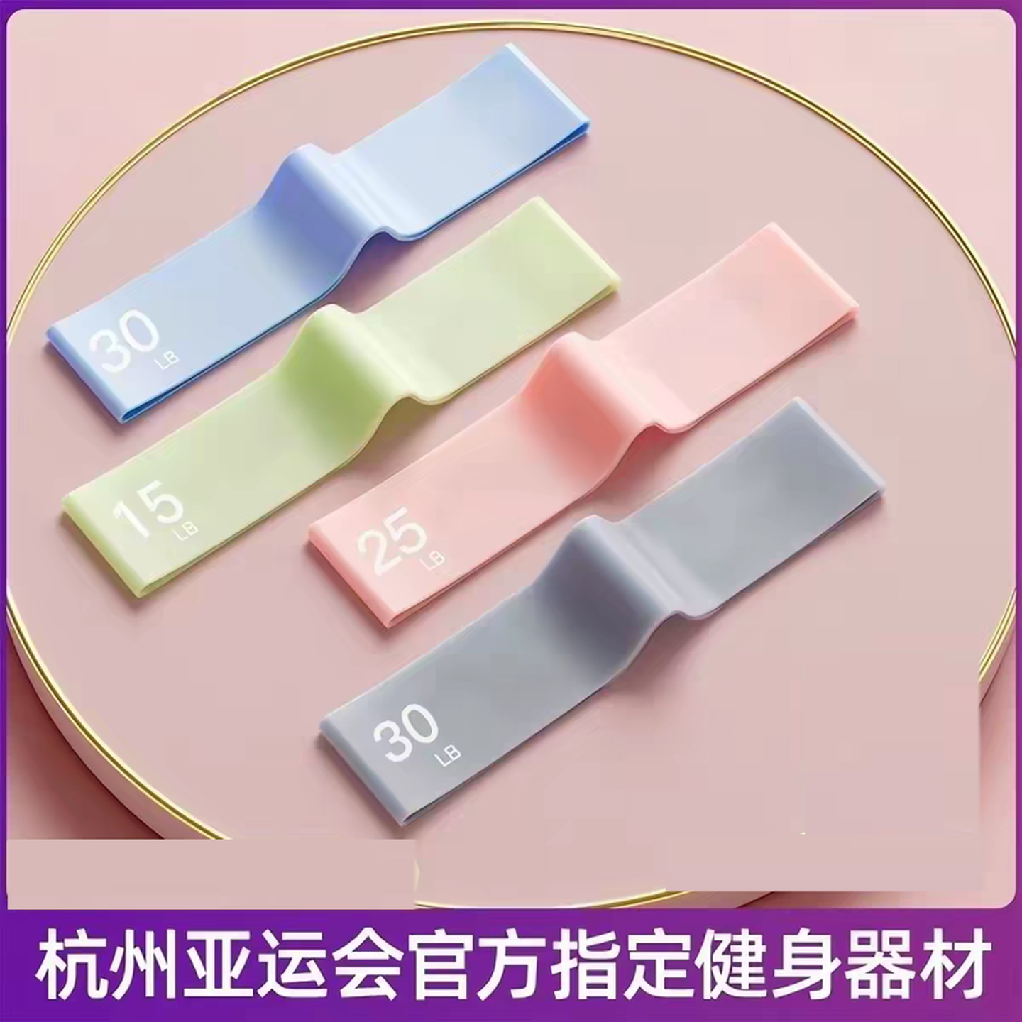 弹力带健身女男弹力圈阻力带力量训练神器瑜伽翘臀拉力带拉伸腿部