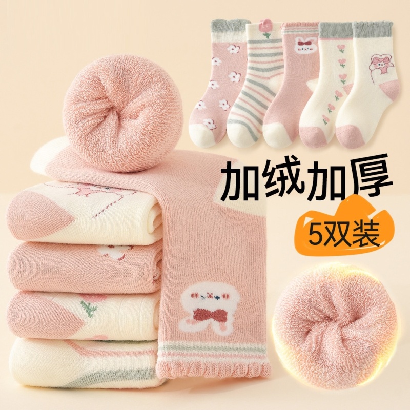 儿童加绒袜女童袜子秋冬加厚冬天毛圈袜中筒中大童宝宝儿童袜厚款