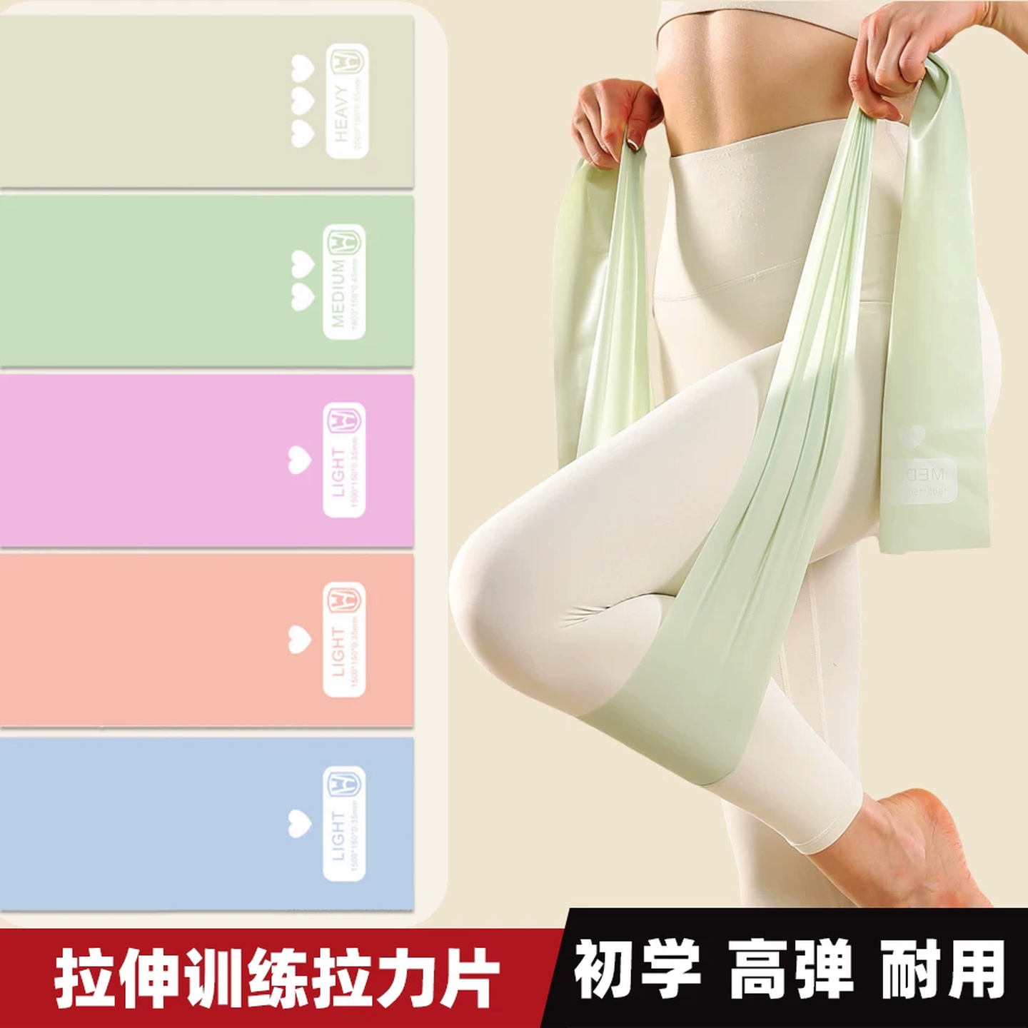 瑜伽弹力带瘦身健身女翘臀阻力练背部拉伸筋开背开肩膀伸展拉力带