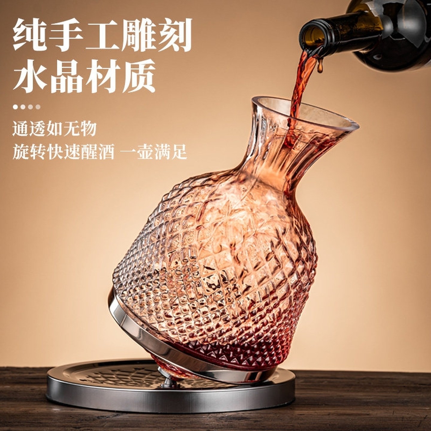 醒酒器家用高级感水晶红酒杯套装不倒翁轻奢葡萄酒杯高档大号商用