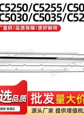 适用佳能iRC5035显影仓密封片iRC5030 C5235 C5240密封胶片NPG46