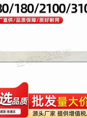 适用施乐Versant 80 180定影油布V180 V2100 V3100 press油布组件