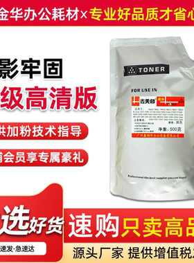 适用美能达308e 368e墨粉BH458e 558e 658e碳粉TN325 515 326粉盒