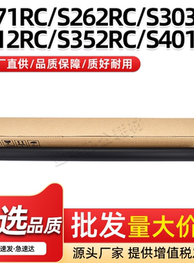 适用夏普SF-S401RC S402RC定影下压力胶辊SF-S351RC S352RC包氟辊