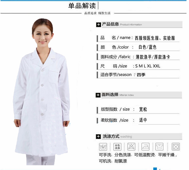 Tenue infirmière - Ref 1858191 Image 3