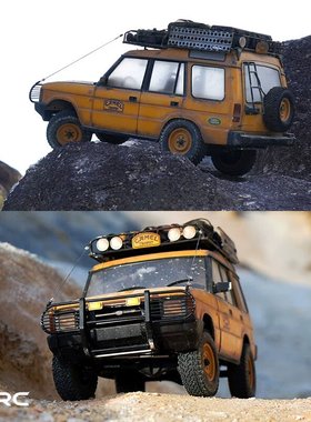 D1RC 新款二代路虎发现仿真金属底盘 1:10骆驼杯攀爬车 313轴距