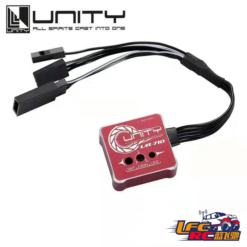 UNITY舵机陀螺仪套装防抖短身