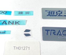 雷神KM TRACION 坦克300配件 标牌字帖 TH01271