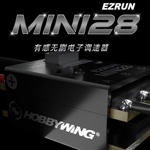 好盈EzRunMINI28有感无刷