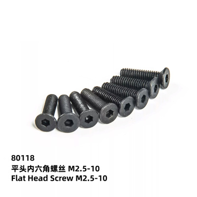 易控平头内六角螺丝M2.5-10