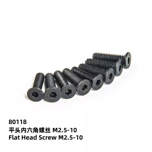 易控平头内六角螺丝M2.5-10