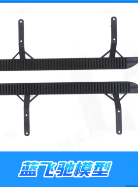 雷神KM 1/8 RAM 1500霸王龙道奇越野车 侧踏板 侧杠 TH01500