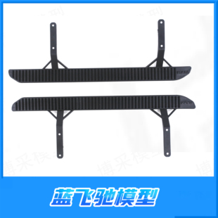 雷神KM 1/8 RAM 1500霸王龙道奇越野车 侧踏板 侧杠 TH01500