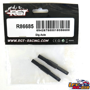 RGT瑞泰EX86160 LC79指挥者1/10遥控车配件断传轴R86685