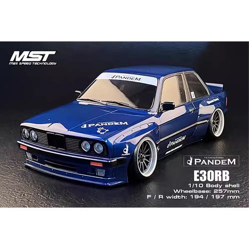 MST遥控车1/10无刷漂移车