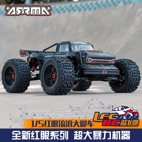 ARRMA红眼大流浪者1/5大脚越野车