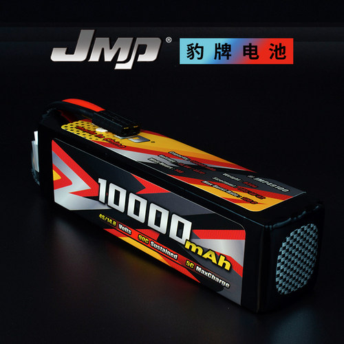 豹牌电池10000MAH4S90C大容量
