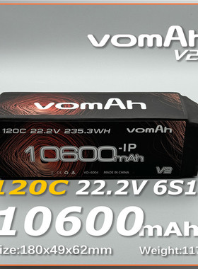 vomAh v2 锂电池 10600mah 22.2V 120C 6S1P G10护板+厚膜软包款