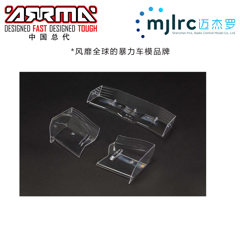 ARRMA原厂配件ARA480025透明尾翼 无极限F1