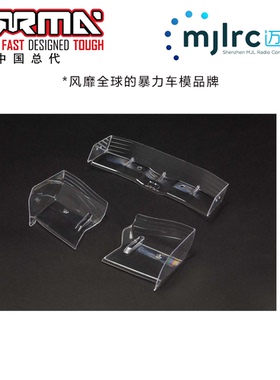 ARRMA原厂配件ARA480025透明尾翼 无极限F1