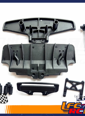 HN鸿诺H9803狼人电动平跑车配件前后防撞车壳支柱支架H98262