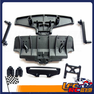 HN鸿诺H9803狼人电动平跑车配件前后防撞车壳支柱支架H98262