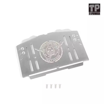 TPOWER TWOLF 1/8 M715攀爬车 护板 金属护甲 底盘装甲