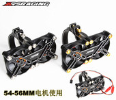 XRS全防水高速双风扇56MM马达无刷散热器 56113电机模型车热管理