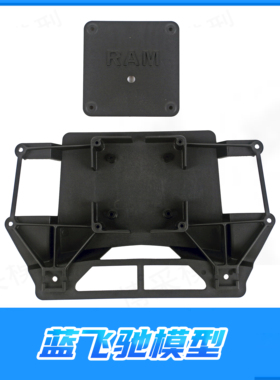 雷神KM TH01493 散热器固定座 雷神KM道奇霸王龙RAM1500 原厂配件