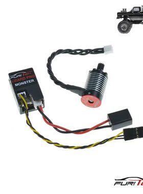 FURITEK MONSTER 适配TRX-4MT 无刷电源系统 内转子刷动力