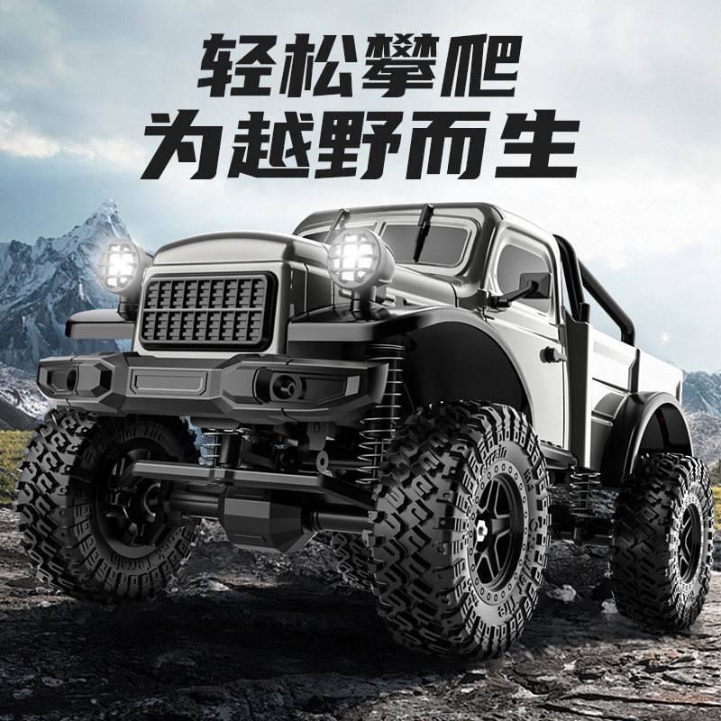 JJRC C8813 1/18道奇皮卡全比例专业RC遥控车仿真越野攀爬车
