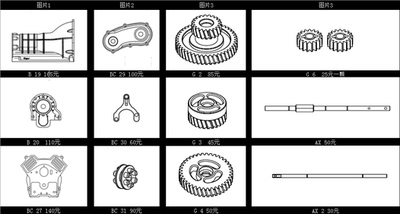 capoJKMAX零件引擎总装