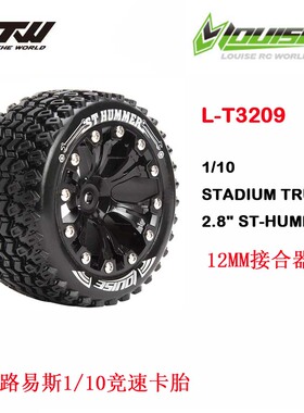 路易斯1/10竞速卡悍马纹轮胎L-T3209结实12mm台湾LOUISE