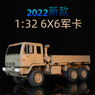 KIT M02电动遥控RC拼装 奥兰多汉特模型2022军卡6X6越野攀爬OH1