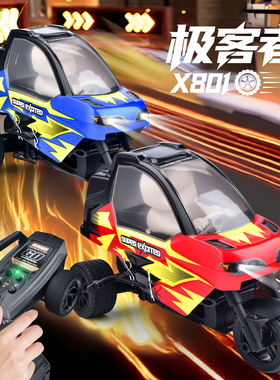 极客者2026新款专业RC遥控车三蹦子越野攀爬竞技赛车漂移赛车X801