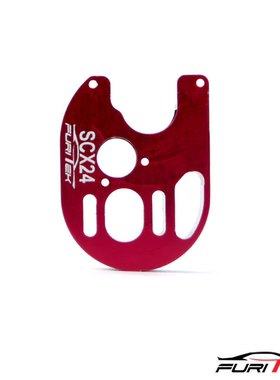 越南FURITEK 铝制电机座适配MINI KOMODO电机孔位 -车架适配SCX24