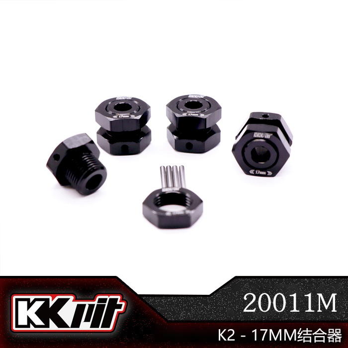 KKPIT K2-GOLDEN BEETLE配件20011M-17MM结合器