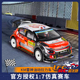 雷神KM 7油动甲醇拉力车仿真雪铁龙C3授权专业RC遥控模型车玩具