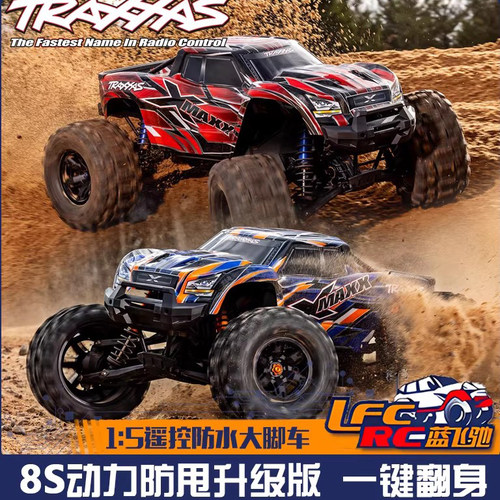 TraxxasX-MAXX遥控模型大脚车
