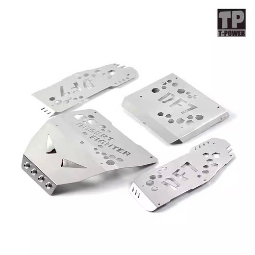 T-POWER配件金属车壳装甲