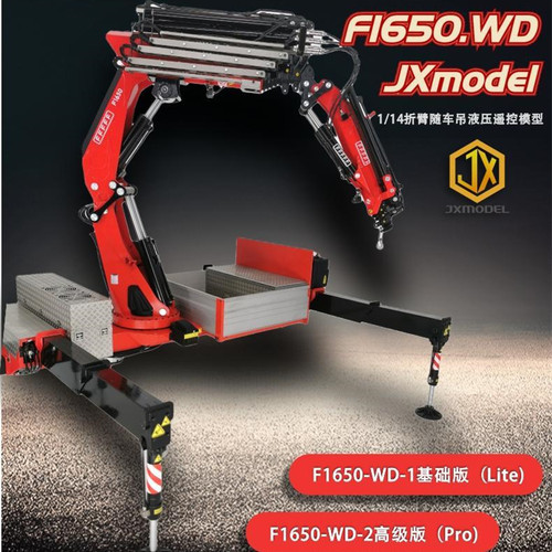 JXmodel卡车遥控车模 拖头 欧卡 工程机械 F1650重型随车吊全液压