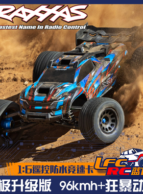 TRAXXAS 顶配升级XRT四驱无刷8S电动竞速大脚车2025款#78097-4