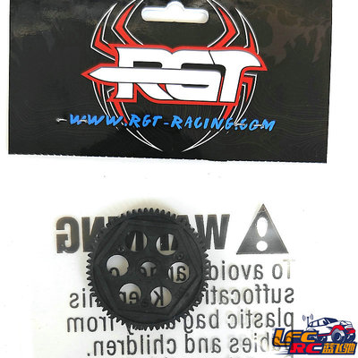 RGT瑞泰EX86190 LC76遥控模型车配件64T塑胶大齿R86749