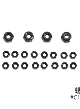 FMS ROCHOBBY 1/12 1941MB威利斯配件 螺母 C1164