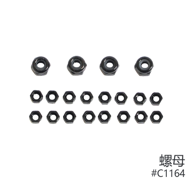 FMS ROCHOBBY 1/12 1941MB威利斯配件 螺母 C1164