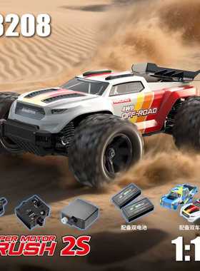美嘉欣HYPER GO 1:18 18208遥控车电动四驱高速大脚车越野车